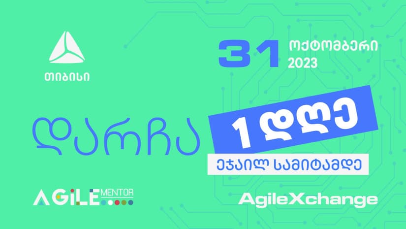 თიბისის მხარდაჭერით ხვალ ტექნოლოგიური ღონისძიება, Agile Summit გაიმართება