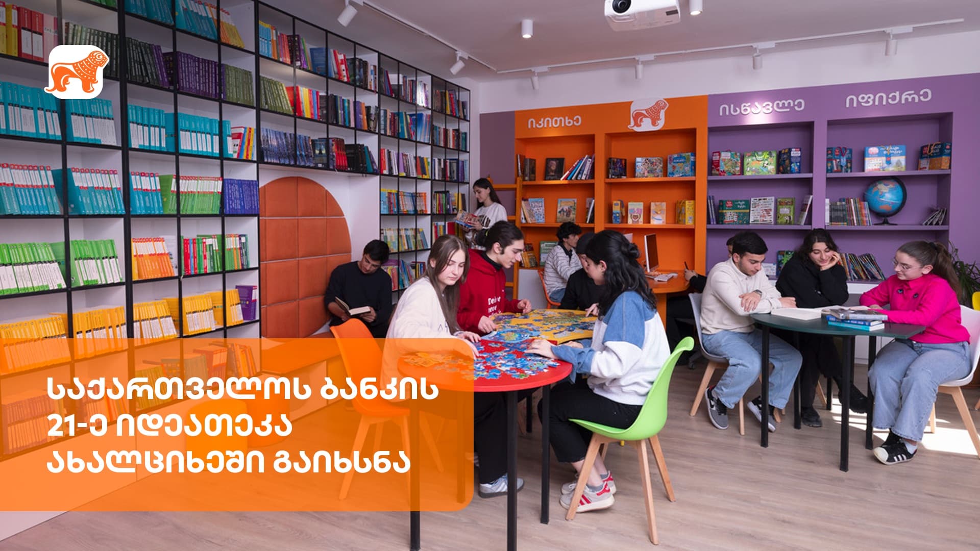 Frontnews image description