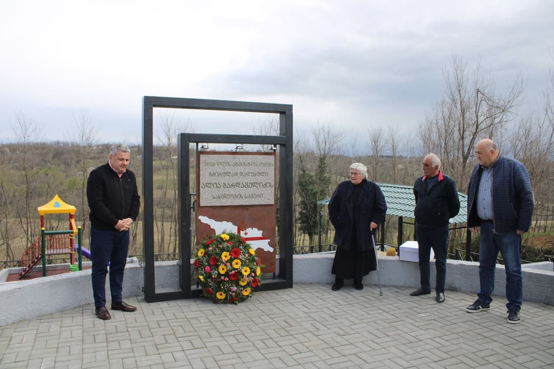 ალია ბარდაველიძეს დღეს 38 წელი შეუსრულდებოდა