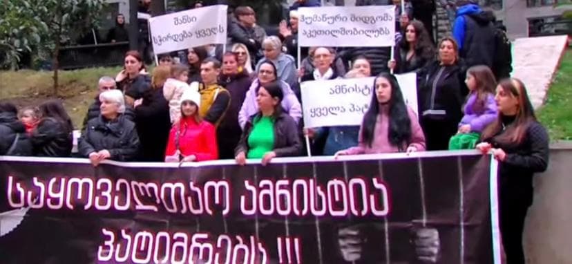 პარლამენტთან საყოველთაო ამნისტიის მოთხოვნით აქცია მიმდინარეობს