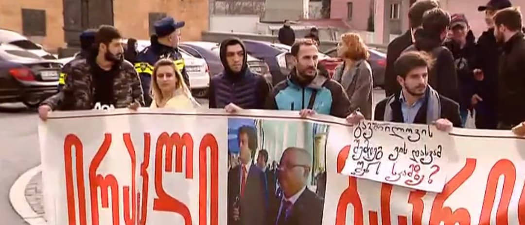 მთავრობის ადმინისტრაციასთან საპროტესტო აქცია იმართება