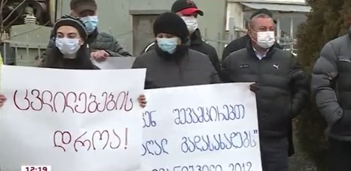 სამ ქალაქში გაზრდილ კომუნალურ გადასახადებს აპროტესტებენ