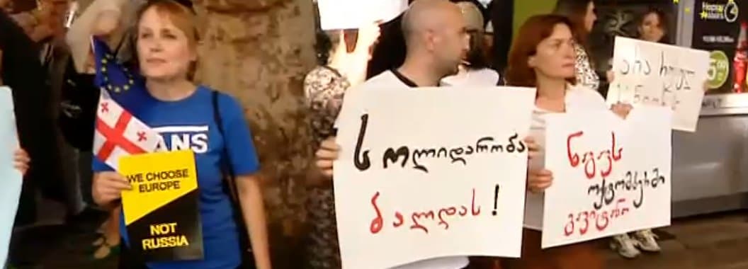 ეროვნულ კინოცენტრთან საპროტესტო აქცია მიმდინარეობს