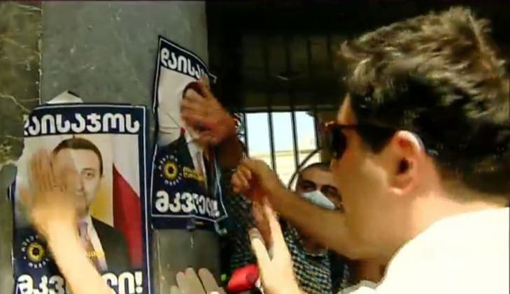 ჟურნალისტები და სამოქალაქო აქტივისტები პარლამენტთან იკრიბებიან