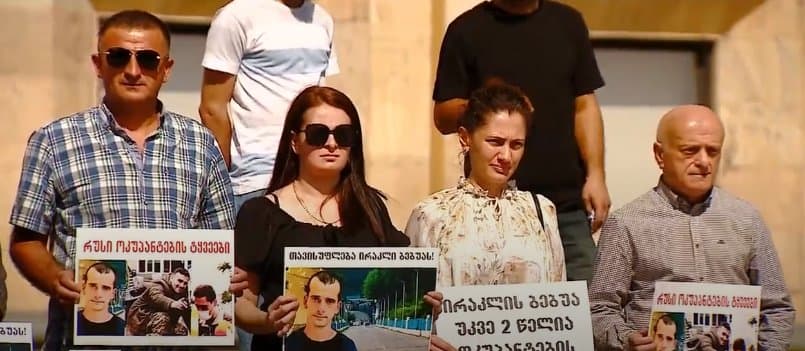 ირაკლი ბებუას გათავისუფლების მოთხონით მთავრობის ადმინისტრაციასთან აქცია გაიმართა