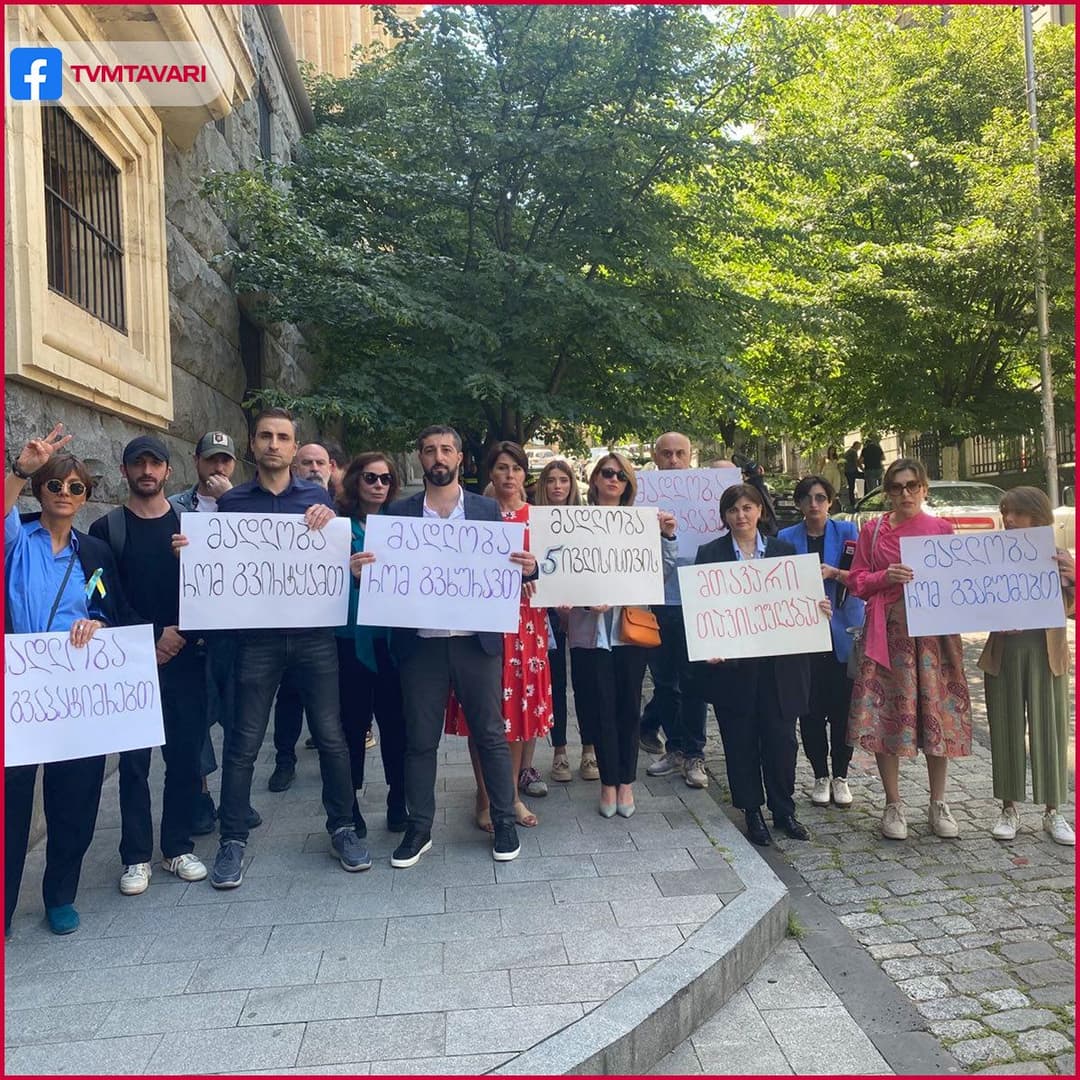 Journalists rally at parliament, protesting arrest of Mtavari channel head Gvaramia