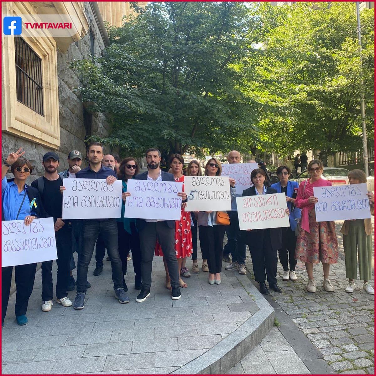 Frontnews image description