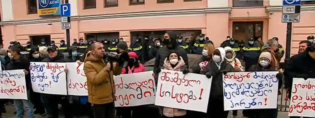 თბილისში, გორში, ბათუმში, ზუგდიდსა და თელავში საპროტესტო აქციები იმართება