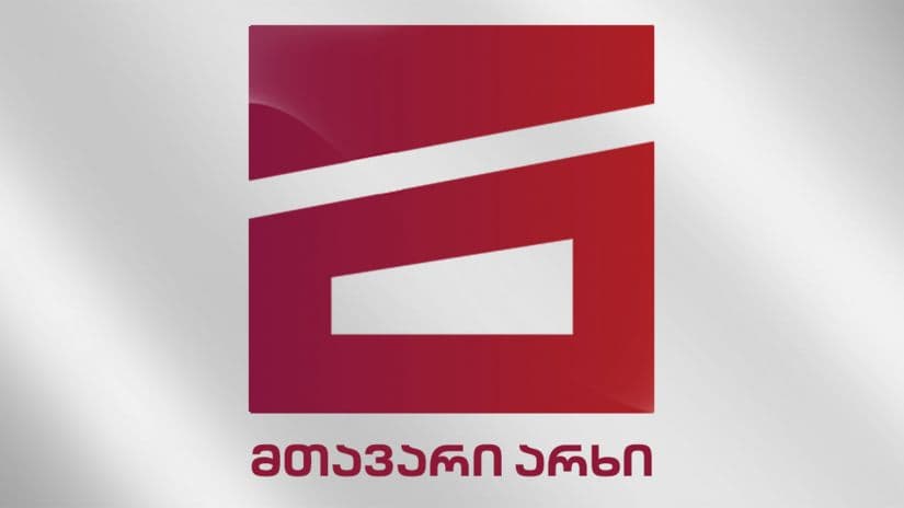 “ვანოს შოუს” გუნდის მიერ ტელევიზიის დატოვებასთან დაკავშირებით “მთავარი არხი” განცხადებას ავრცელებს