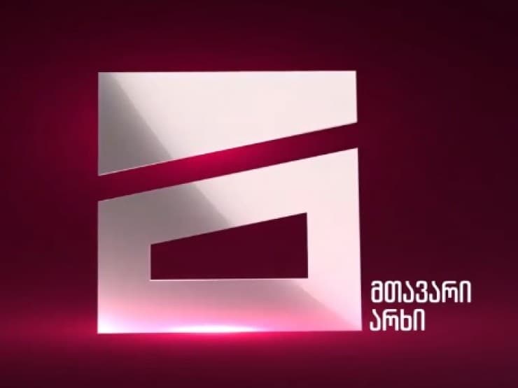 Opposition-minded Mtavari TV fined 111,000 GEL