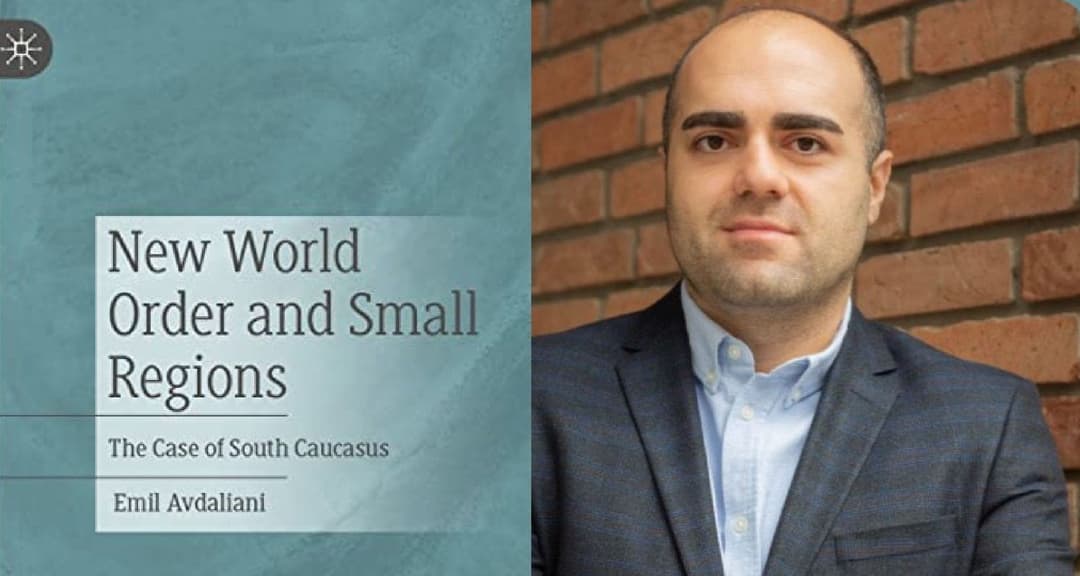 “ევროპის უნივერსიტეტში” ემილ ავდალიანის წიგნის პრეზენტაცია გაიმართება