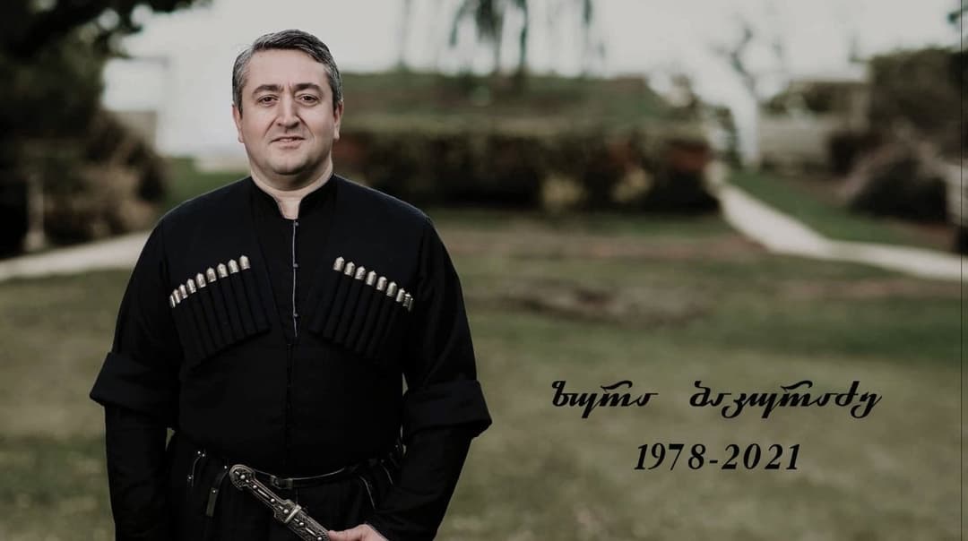 ონის მუნიციპალიტეტის სამუსიკო სკოლას ზურაბ ბაკურაძის სახელი მიენიჭა