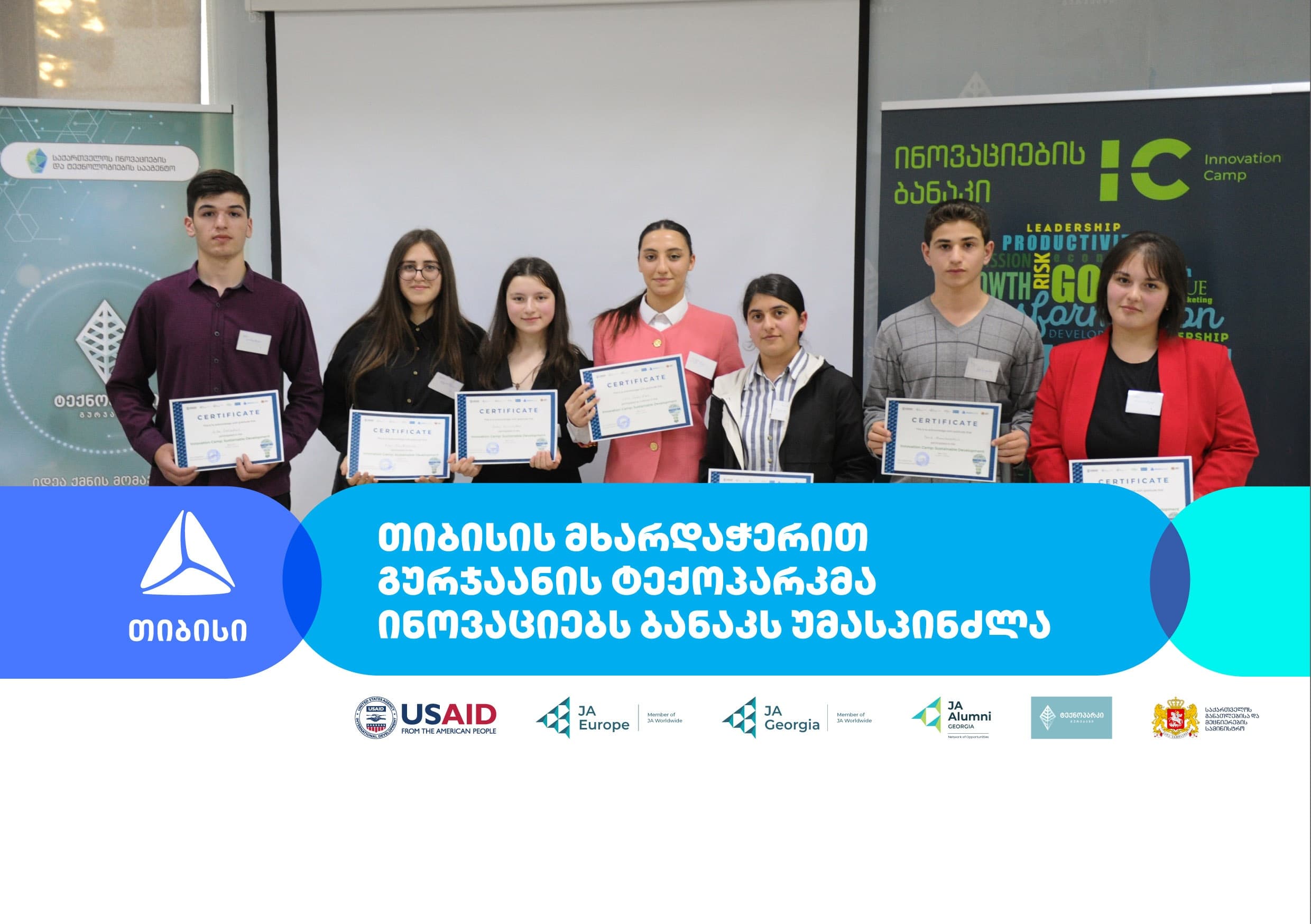 Frontnews image description