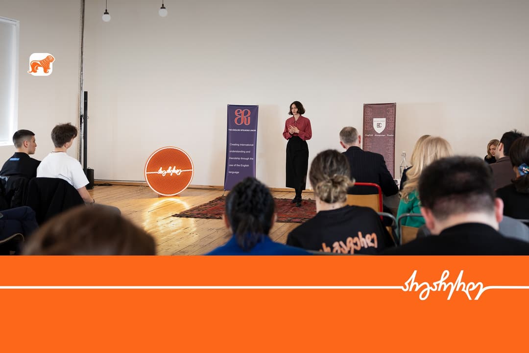 საჯარო მეტყველების კონკურსის გამარჯვებულები ცნობილია – პროექტის მხარდამჭერია “საქართველოს ბანკი”