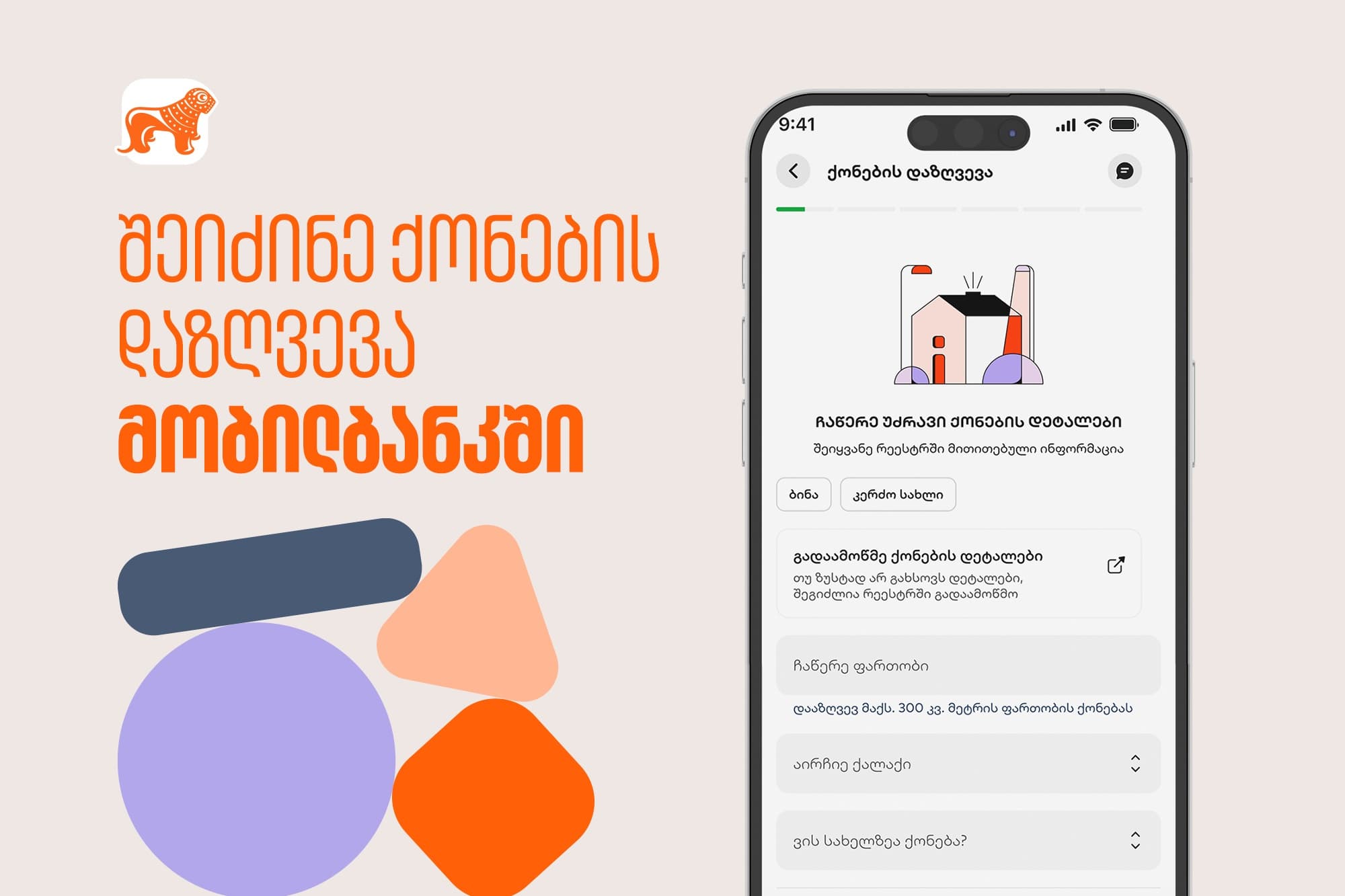 Frontnews image description