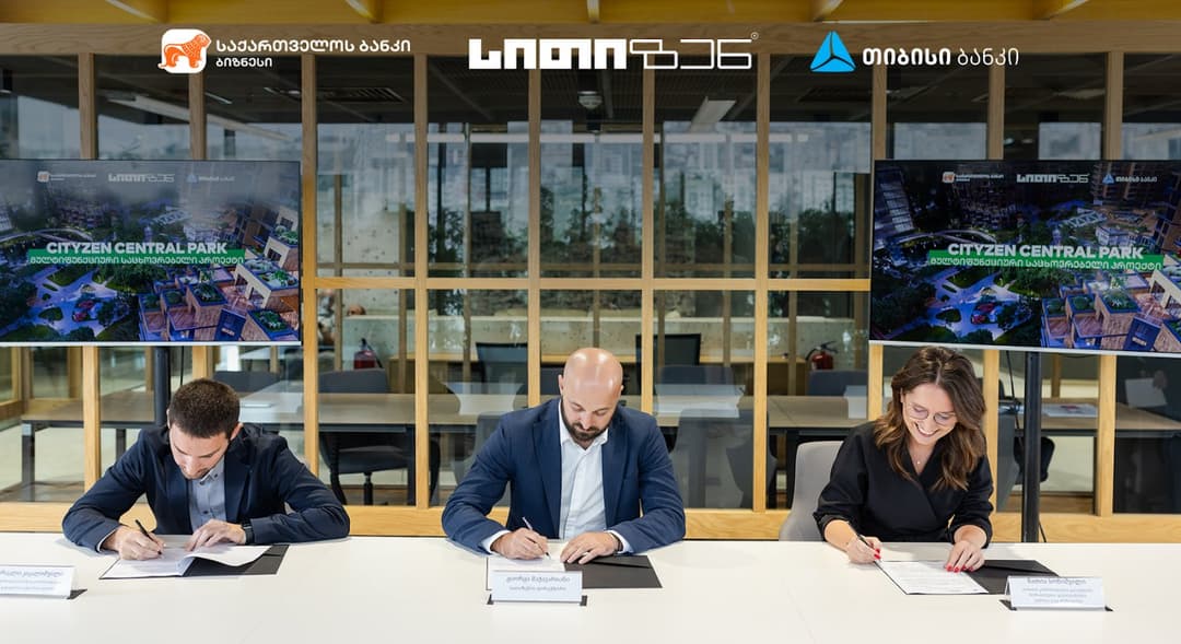 კომპანია CITYZEN-ის მულტიფუნქციური პროექტი – CITYZEN Central Park თიბისის და საქართველოს ბანკის მხარდაჭერით შენდება