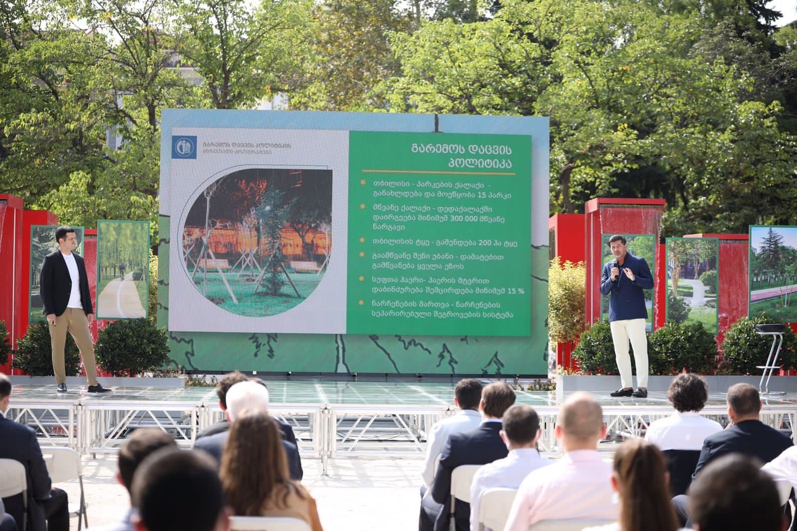 Frontnews image description