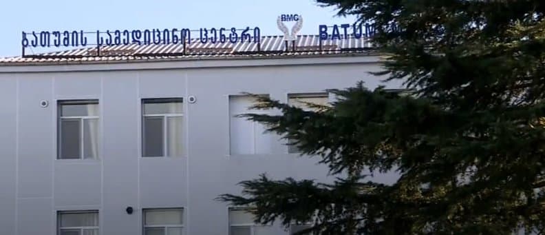 ბათუმის კლინიკაში მშობიარე ქალის გარდაცვალებაზე გამოძიება დაიწყო