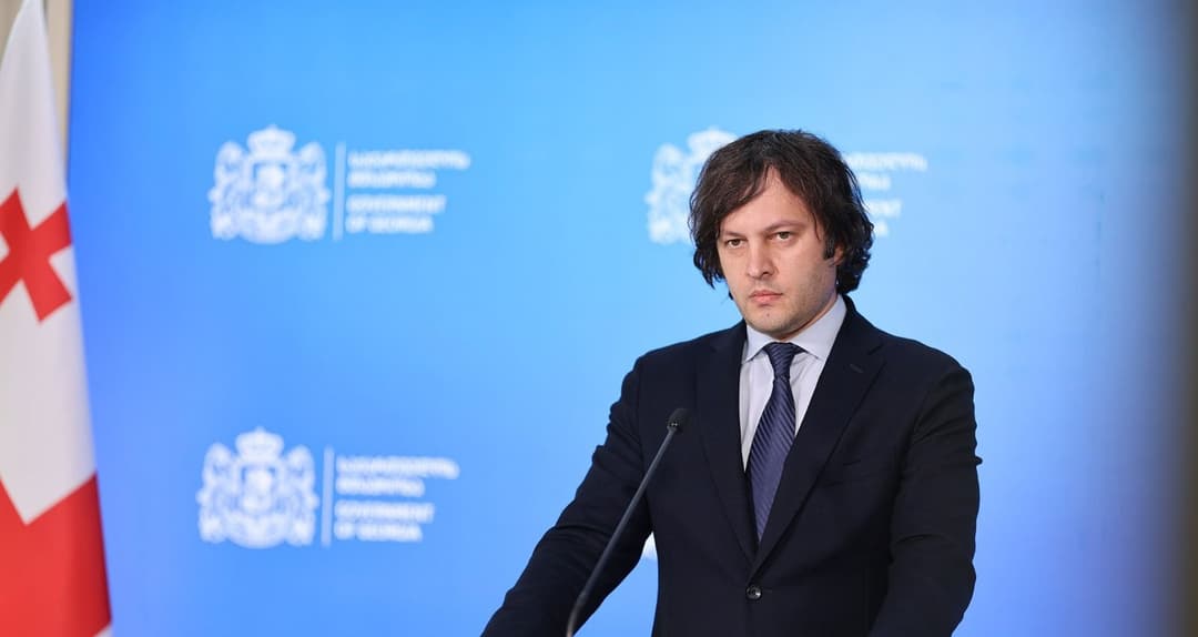 ირაკლი კობახიძე – დათმობებზე საუბარი ვერ იქნება