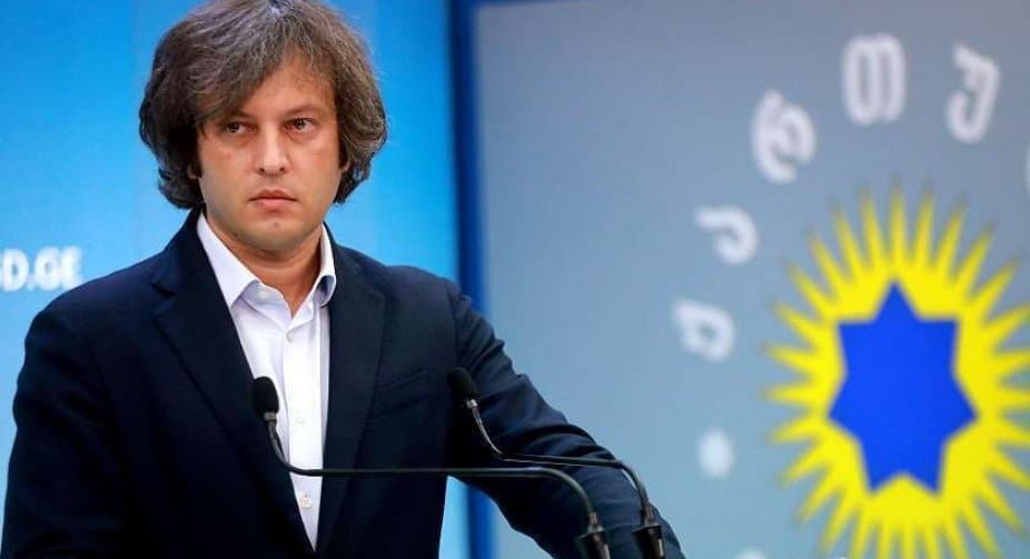 ირაკლი კობახიძე – კეზერაშვილი არის კორუმპირებული, უმძიმესი დანაშაულები აქვს ჩადენილი და ამჯერად ევროპელი პენსიონერების წინააღმდეგ აგრძელებს დანაშაულის ჩადენას