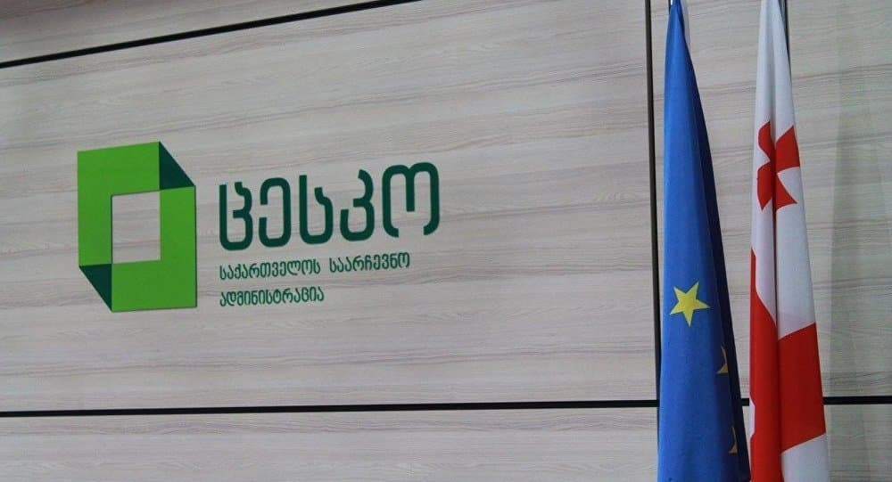 15:00 საათისთვის ამომრჩეველთა აქტივობამ 33.18% შეადგინა