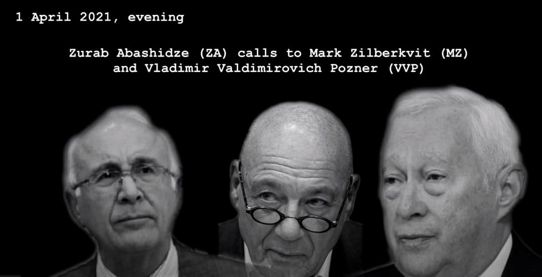 “ნაცისტების ჯგუფია, ესენი არიან პროვოკატორები, რომლებსაც ფულს უხდიან”