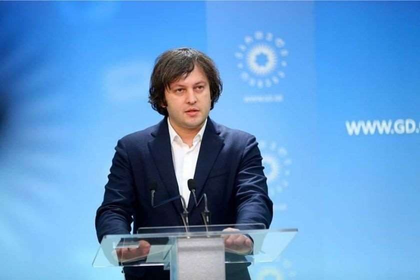 ირაკლი კობახიძე – ვერავითარი უარყოფითი კონტექსტი ვერ მიეცემა იმ ფრაზას, რომელიც პრემიერმა წარმოთქვა