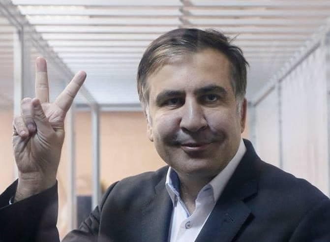 მიხეილ სააკაშვილი – ჩემზე არ ინერვიულოთ! ახლა მთავარია ერთიანობა და გადამწყვეტი შეტევისთვის მომზადება, ამ შეტევის დროც სულ მალე დადგება