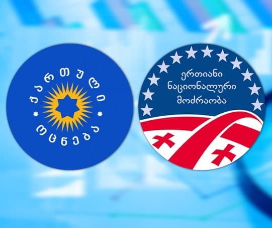 Exit polls released in Georgian municipal election run-offs