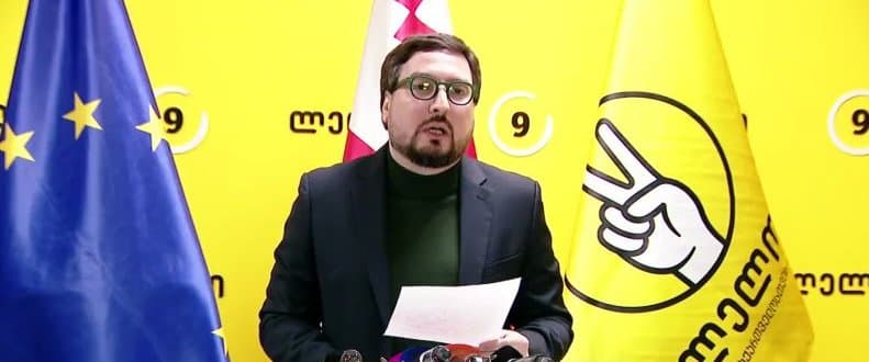 თაზო დათუნაშვილი – საარბიტრაჟო დავაში რუსულმა სახელმწიფო კომპანიამ საქართველოს მთავრობას მოუგო დავა და 76 მილიონი დოლარი დააკისრა