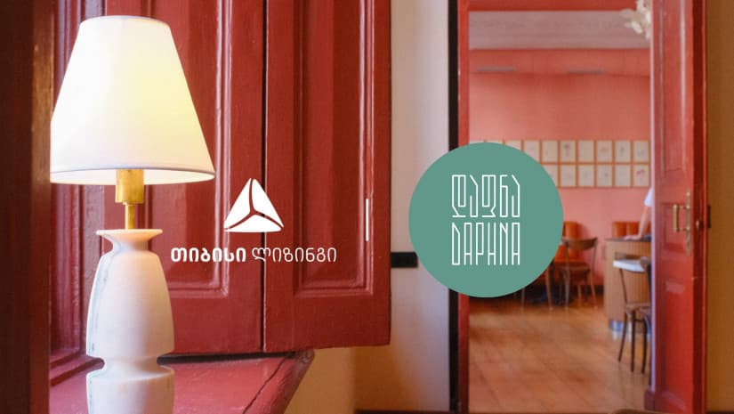 თიბისი ლიზინგის მხარდაჭერით ბათუმში კაფე “დაფნა“ გაიხსნა