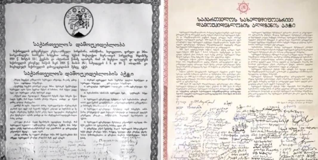 მეუფე გრიგოლი – ამ ორ მნიშვნელოვან მოვლენას შორის არის ტრაგიკული, ძალიან მძიმე მოვლენები, რომლის დავიწყებაც დაგვავიწყებს დამოუკიდებლობას და თავისუფლებას