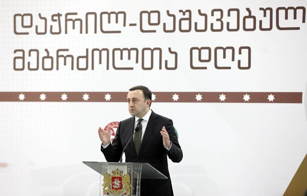 ირაკლი ღარიბაშვილი – ჩვენ, პატარა ქვეყანამ და ძალიან ძლიერმა ხალხმა ძალიან ბევრი რამ გავაკეთეთ მსოფლიო თანამეგობრობისთვის, საქართველო იმსახურებდა მეტს