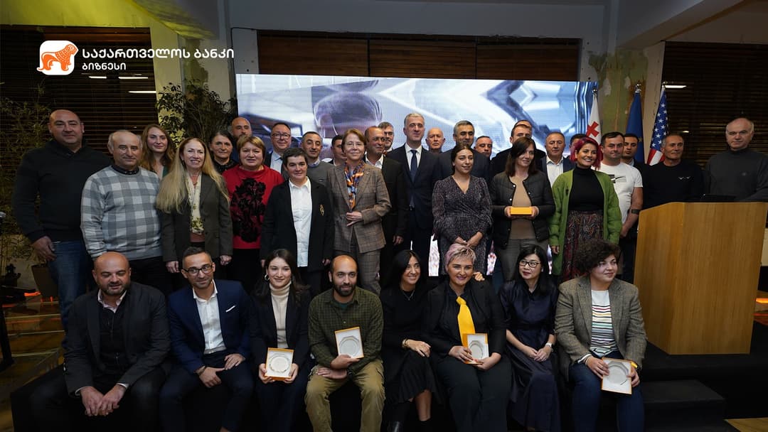 “საქართველოს ბანკის” მხარდაჭერით 20 ნოემბერს ფერმერთა დღე აღინიშნა