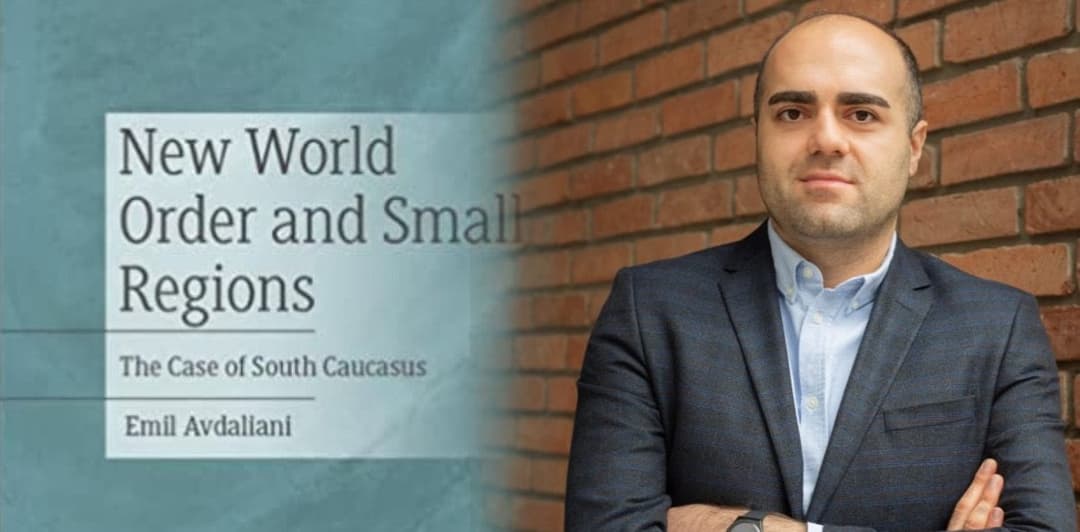 Palgrave Macmillan-მა “ევროპის უნივერსიტეტის” საერთაშორისო ურთიერთობების პროფესორის ემილ ავდალიანის ახალი წიგნი გამოსცა