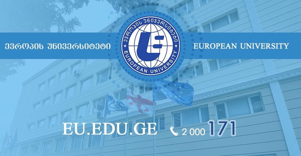 “ევროპის უნივერსიტეტი” აბიტურიენტებს მიმართვას