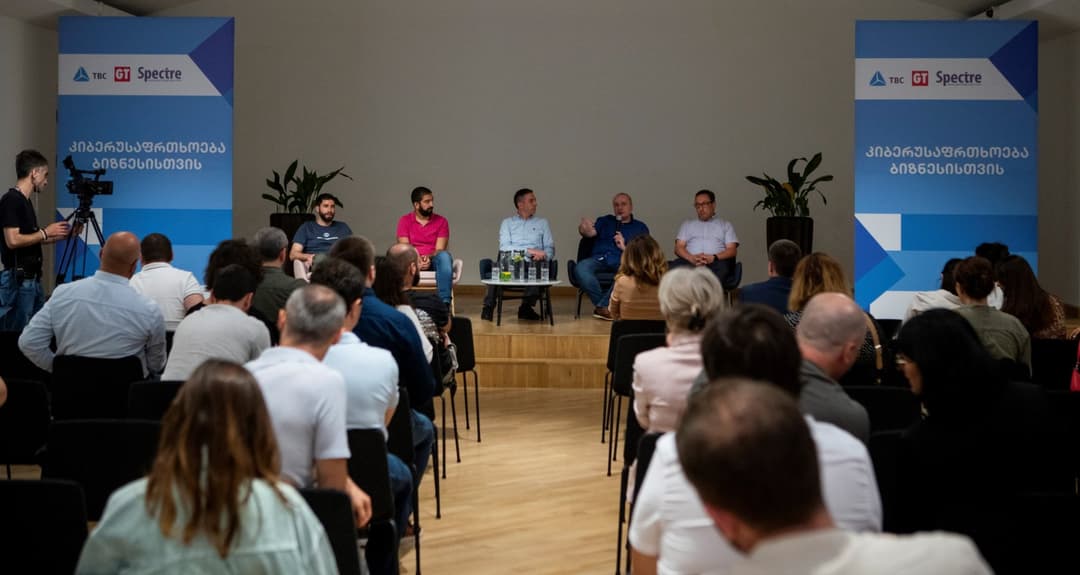 თიბისიმ კიბერუსაფრთხოების შესახებ ფორუმს უმასპინძლა