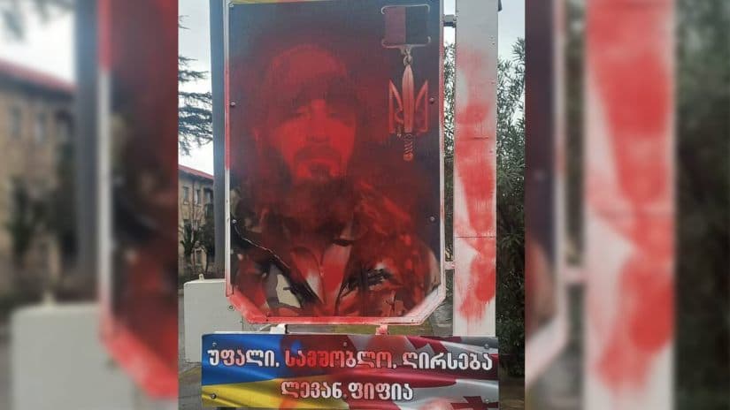 წალენჯიხაში, უკრაინაში მებრძოლი ქართველის ბანერს წითელი საღებავი შეასხეს