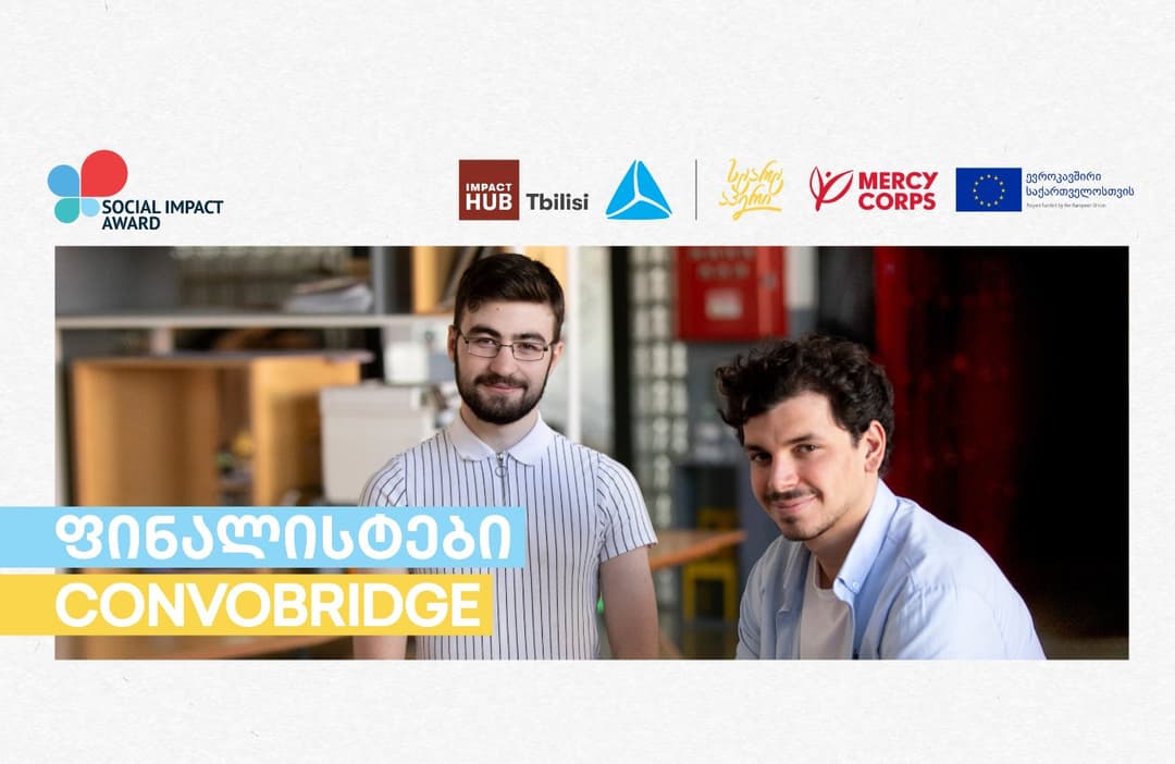Convobridge — Social Impact Award-ის ფინალისტი გუნდი
