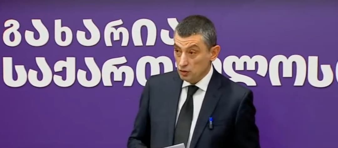 გიორგი გახარია – სამწუხაროდ, თავდაპირველი მიზანი დაიკარგა სიხარბეში