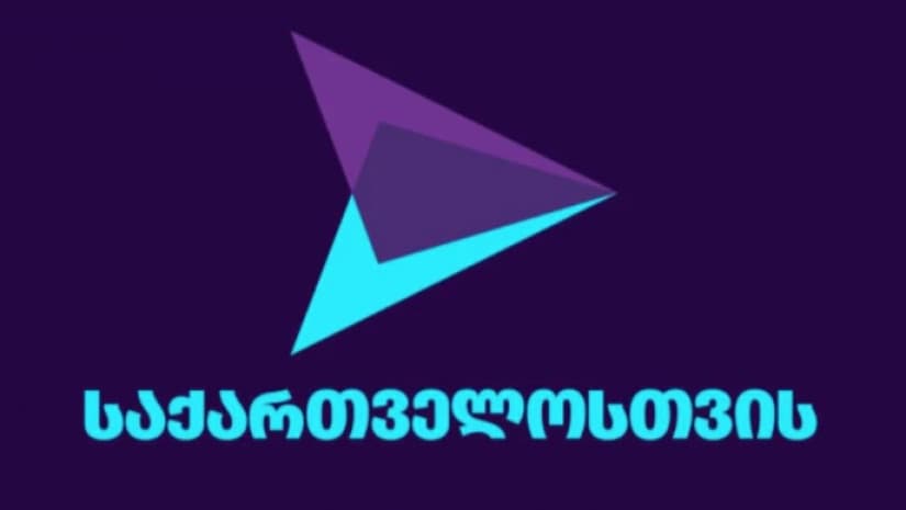 “გახარია საქართველოსთვის” – ცესკოს დამორჩილება არჩევნების გაყალბებისკენ გადადგმული კიდევ ერთი დიდი ნაბიჯია