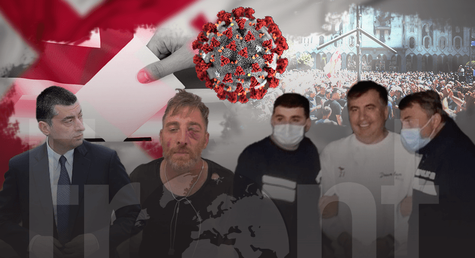 2021 წლის მნიშვნელოვანი მოვლენები საქართველოში