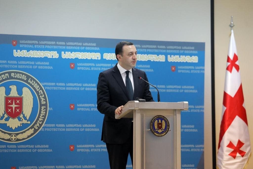 ირაკლი ღარიბაშვილი – მინდა, ყველას მოგილოცოთ სახელმწიფო დაცვის სპეციალური სამსახურის დაარსების დღე