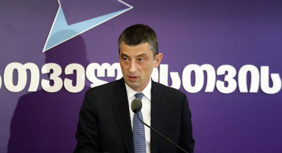 გიორგი გახარია – პასუხი იქნება საჯარო