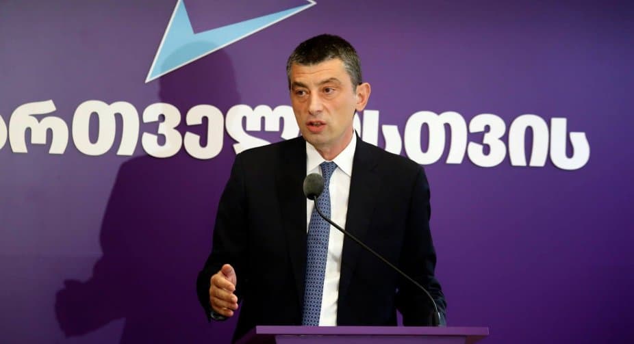 გიორგი გახარია – გავერთიანდეთ იდეის ირგვლივ და სწრაფად და ეფექტიანად მივიყვანოთ პროცესი ლოგიკურ დასასრულამდე