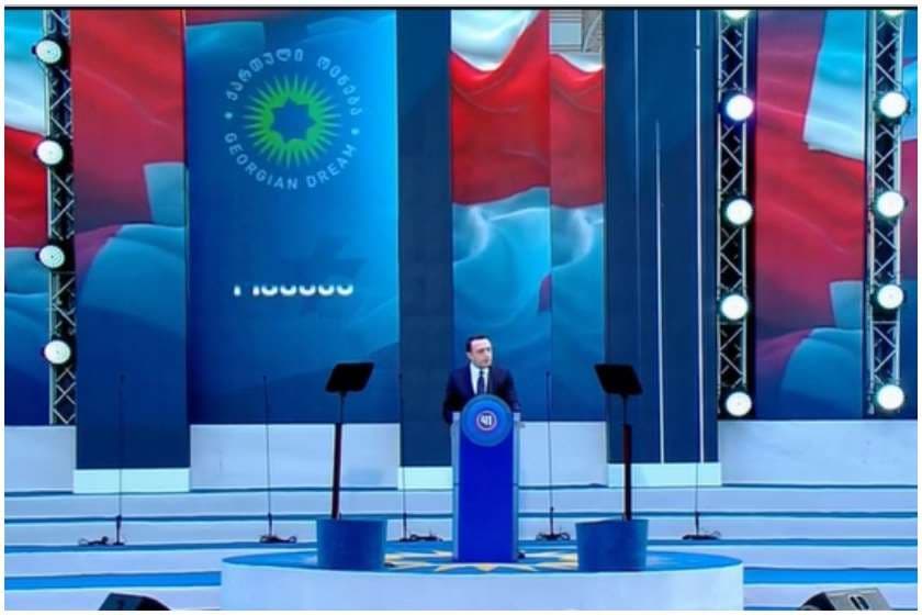 ირაკლი ღარიბაშვილი – სამართალი ყველასთან მივა და არავის ვაპატიებთ ჩვენი ხალხის ჩაგვრას