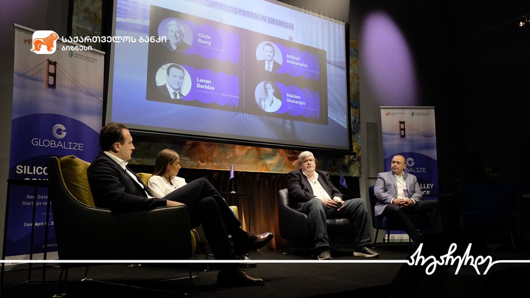 “საქართველოს ბანკის” მხარდაჭერით სილიკონ ველიზე Globalize-ის პირველი კონფერენცია გაიმართა