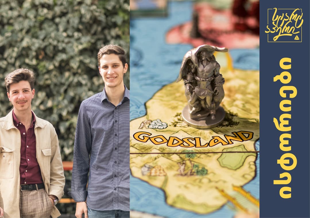 სამაგიდო თამაში Godsland – მოიგებს ის, ვინც შეიმუშავებს საუკეთესო სტრატეგიას