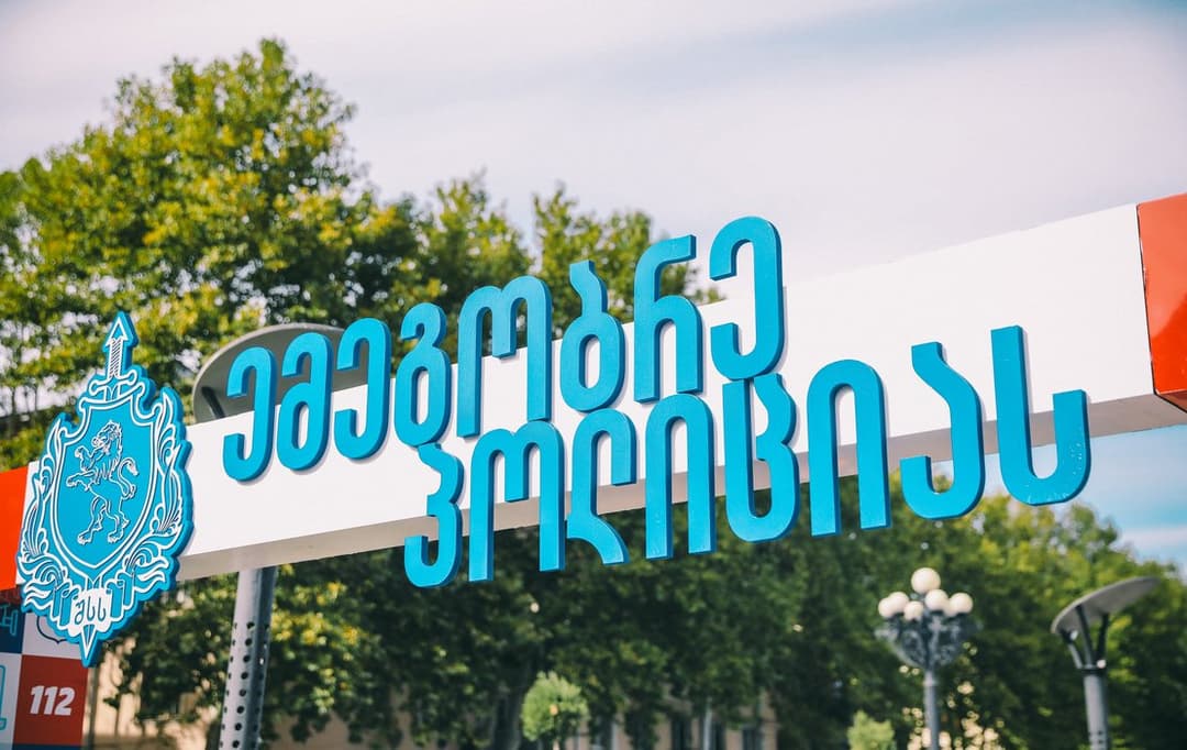 შსს-ს კამპანიის – ”ემეგობრე პოლიციას” ფარგლებში, გორში საზოგადოებრივი ღონისძიება გაიმართა