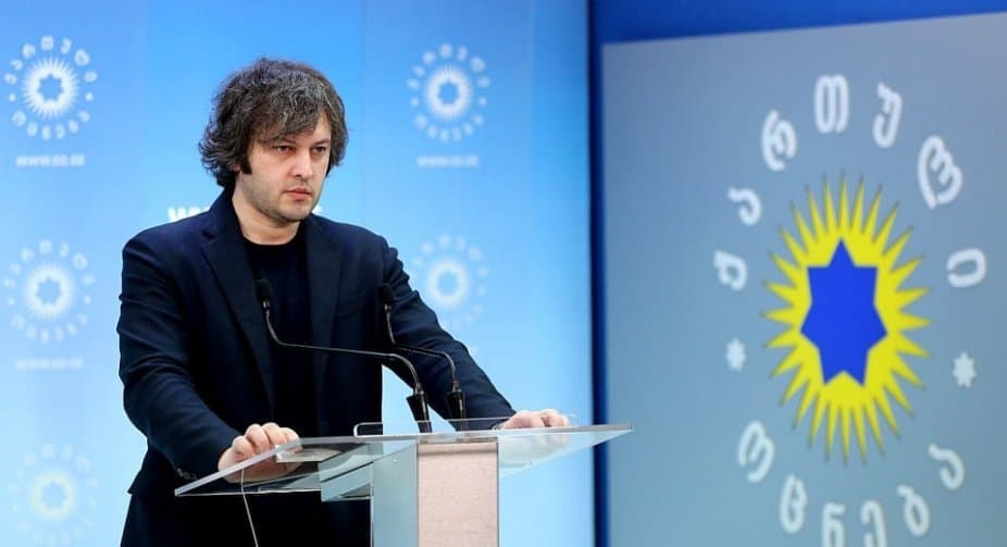 ირაკლი კობახიძე – როდესაც საქმე ეხება სხვა სახელმწიფოს სუვერენიტეტის მხარდაჭერას, ყველა შესაბამისი ფორმით გამოვხატეთ მხარდაჭერა, სადაც საქმე ეხებოდა პოლიტიკურ თანადგომას, იქ ჩვენი მხარდაჭერა იყო 100%-იანი